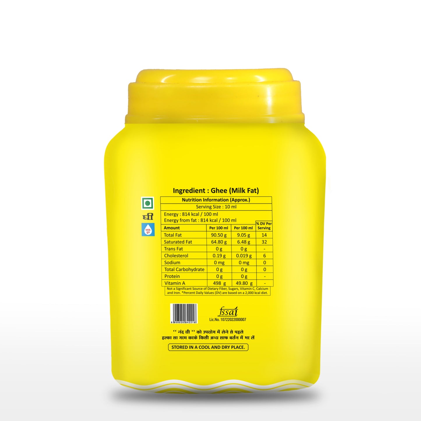 Shree Nand Pure Cow Ghee -500 ML