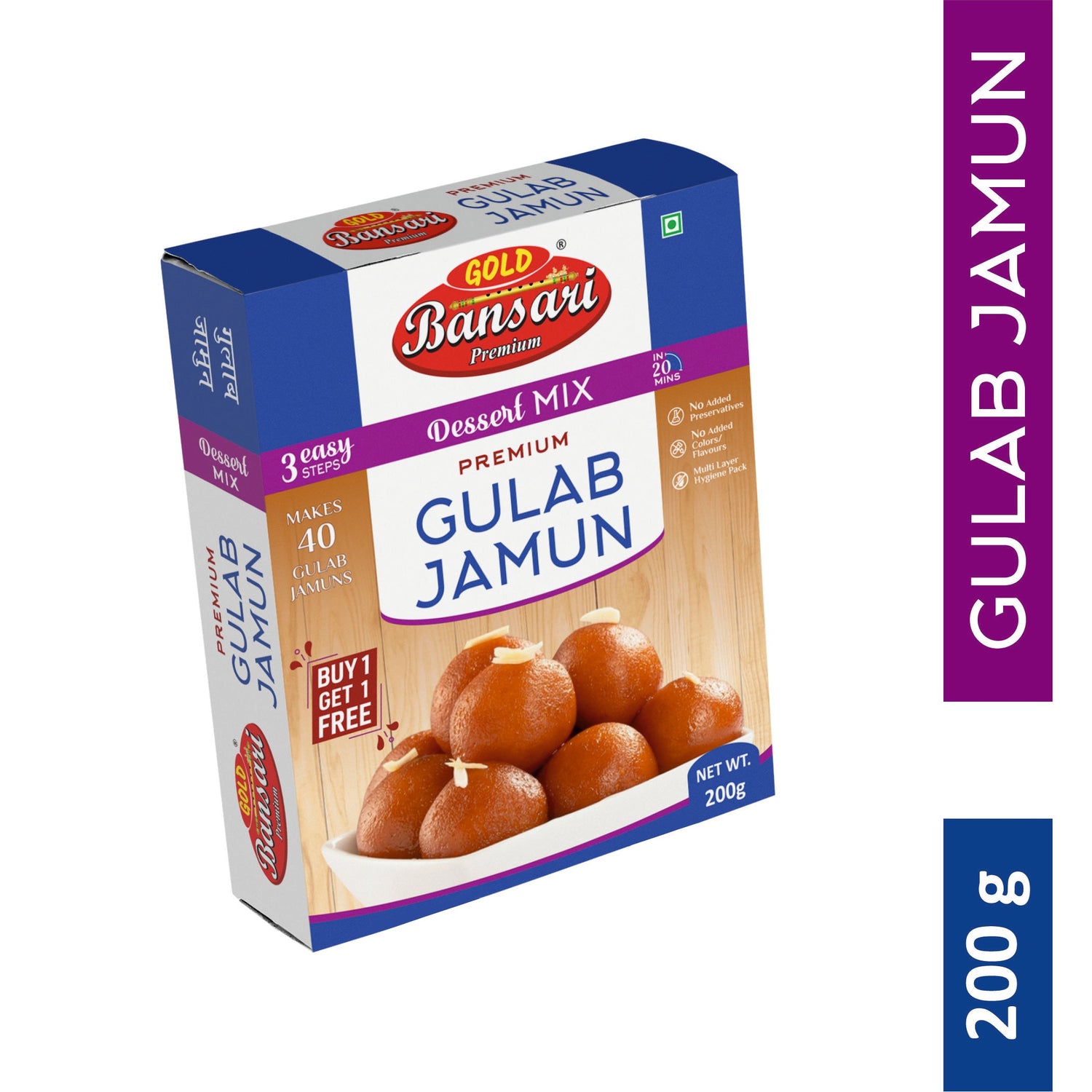 Gold Bansari Gulab Jamun