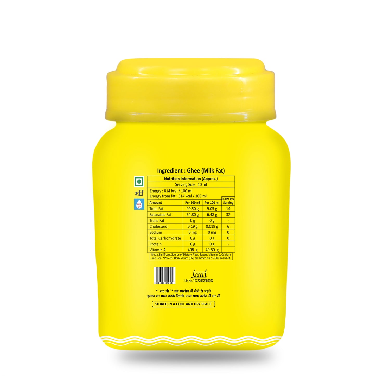 Shree nand Pure Cow Ghee-200 ML